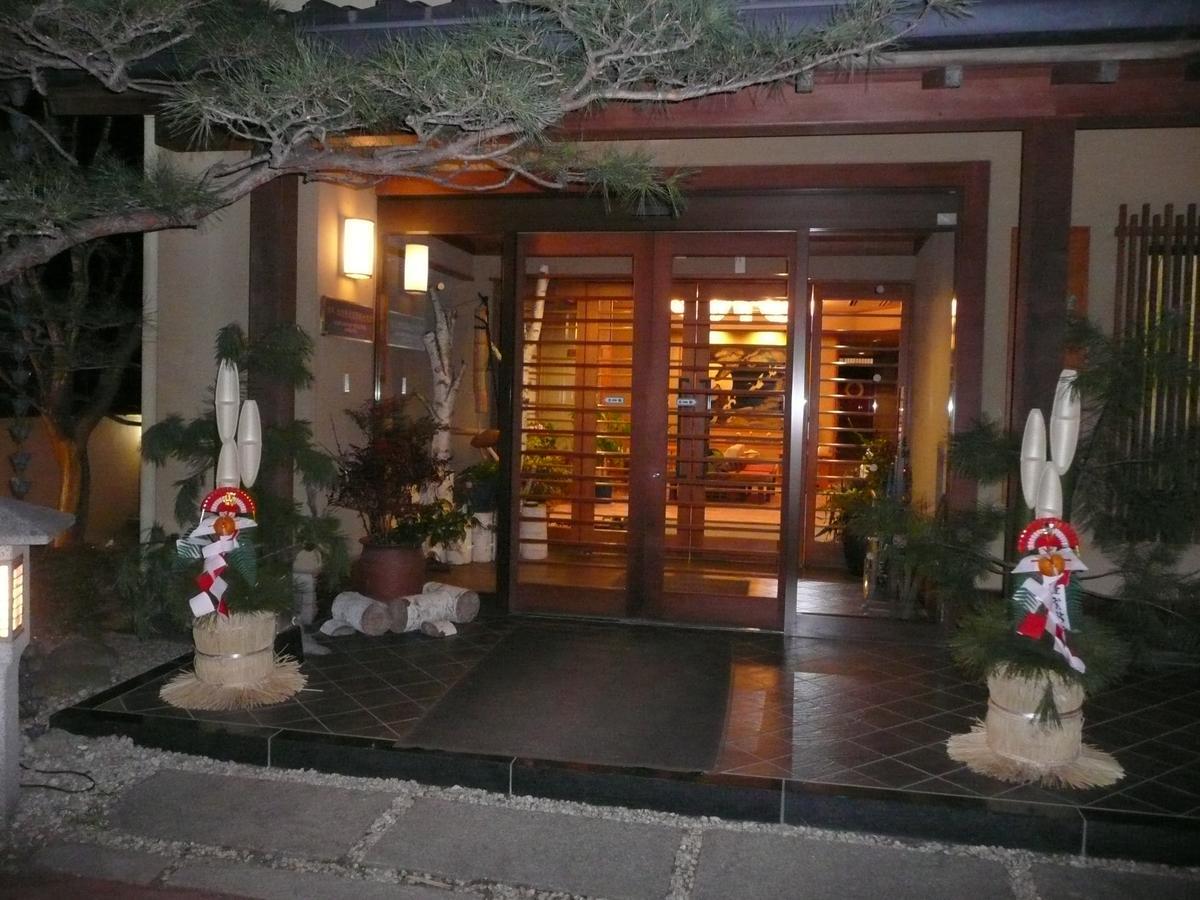 Bouzantei Kotobuki Hotel Ueda Buitenkant foto